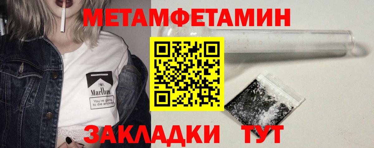 АМФ Premium Великий Устюг