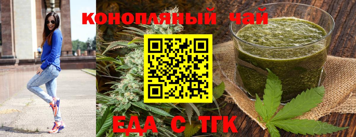 Великий Устюг  Canna-Cookies конопля  Вход с VPN 