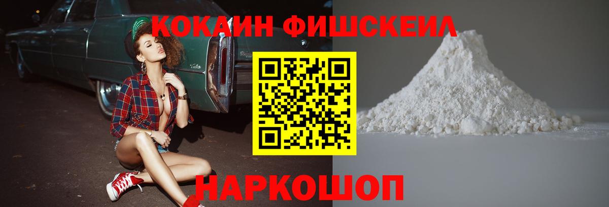 COCAIN 99% Великий Устюг