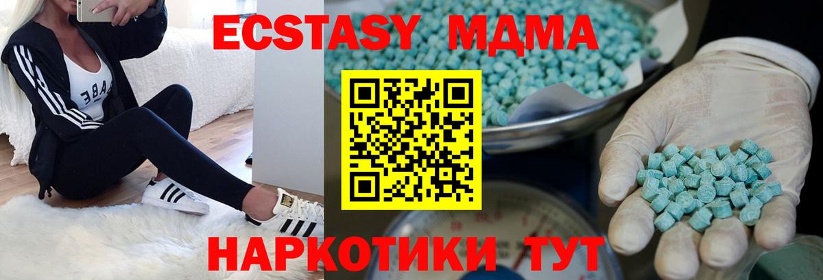 Экстази 99% Великий Устюг