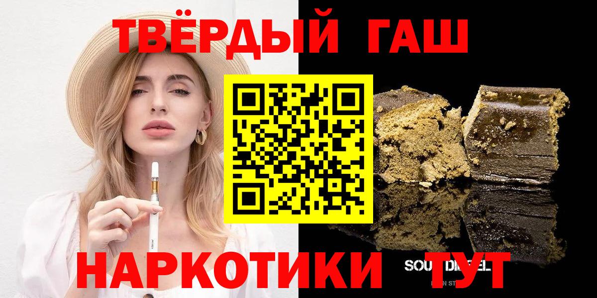 Гашиш гашик  Вход с VPN  ГАШИШ  Великий Устюг 