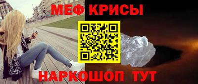 соль курить ск Апрелевка
