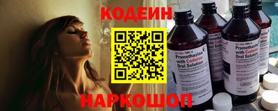 соль курить ск Апрелевка