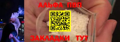 а пвп мука Апшеронск