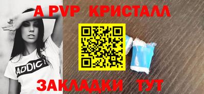 соль курить ск Апрелевка