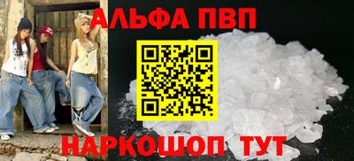 а пвп мука Апшеронск