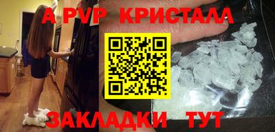 соль курить ск Апрелевка