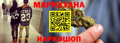 соль курить ск Апрелевка