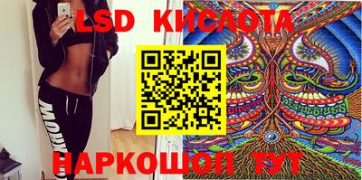 соль курить ск Апрелевка