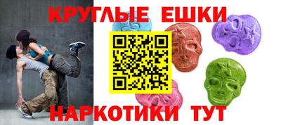 соль курить ск Апрелевка