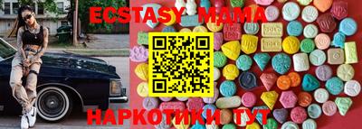 соль курить ск Апрелевка