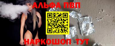 соль курить ск Апрелевка