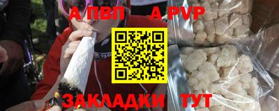 jwh Аргун