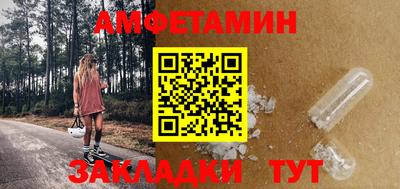 соль курить ск Апрелевка