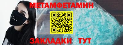 соль курить ск Апрелевка