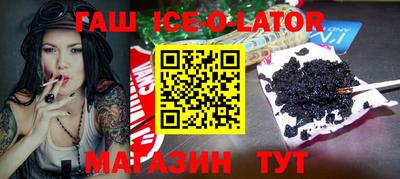 соль курить ск Апрелевка
