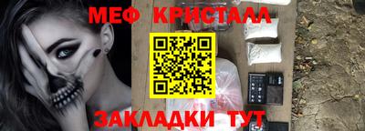 а пвп мука Апшеронск
