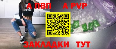 соль курить ск Апрелевка