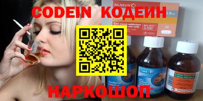 соль курить ск Апрелевка