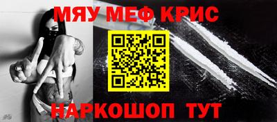 соль курить ск Апрелевка