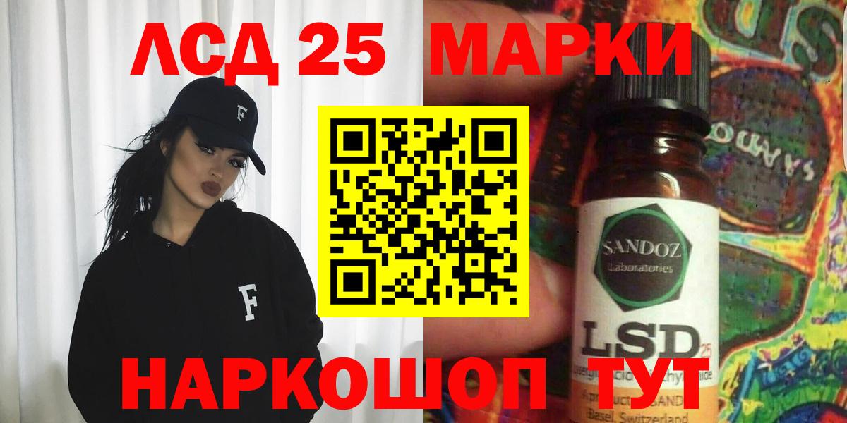 Лсд 25 экстази ecstasy  Вход с VPN  LSD-25 экстази  ЛСД экстази ecstasy  Великий Устюг 