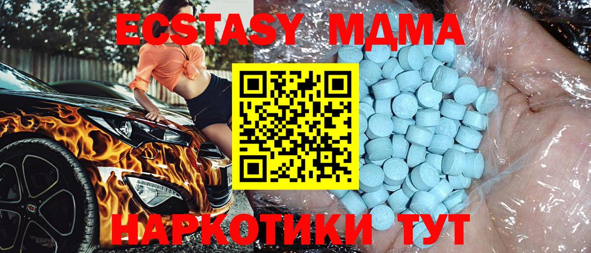 МДМА crystal Великий Устюг