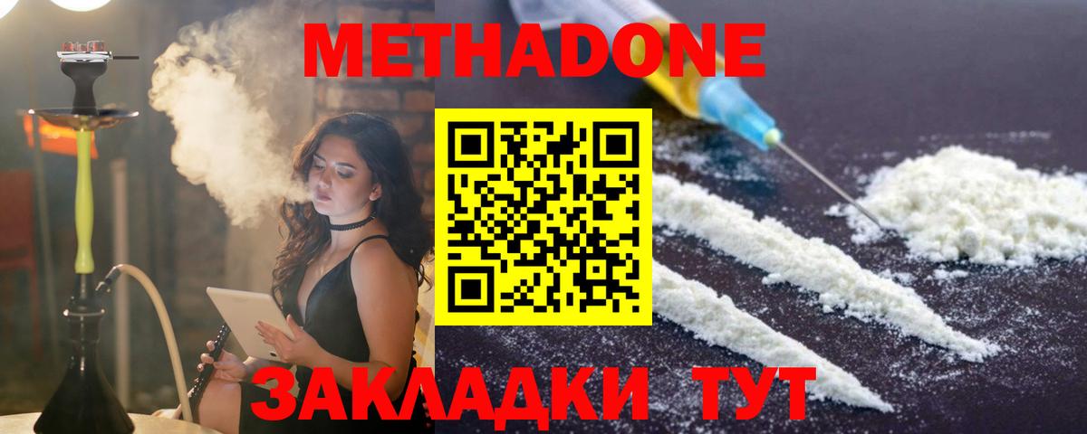Великий Устюг  АМФ кристаллы  Вход с VPN  МАРИХУАНА  MDMA  Лсд 25  NBOMe  Меф кристаллы  Мефедрон  Наркошоп 