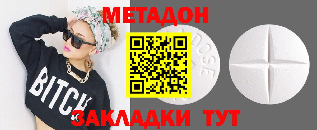 АМФЕТАМИН Великий Устюг