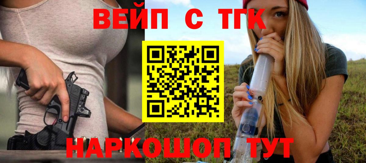 Великий Устюг  что такое наркотик  Вход с VPN  ТГК вейп с тгк  ТГК концентрат 
