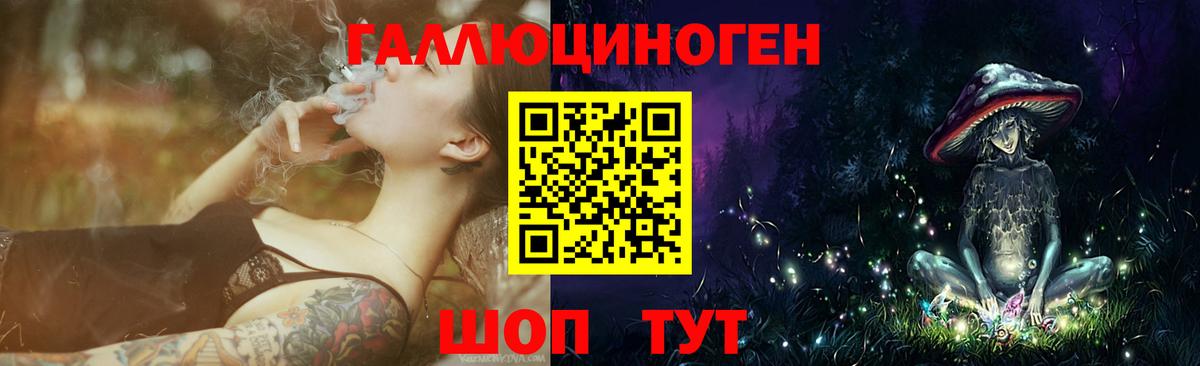 Великий Устюг  Галлюциногенные грибы Psilocybe  Вход с VPN  купить наркотик  Галлюциногенные грибы мухоморы 