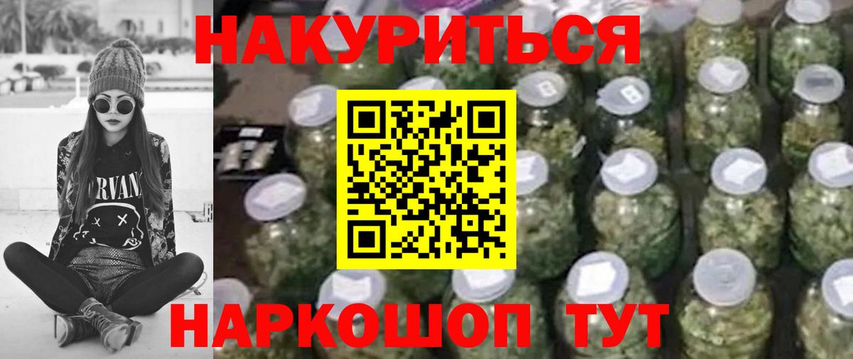 Марихуана семена  Вход с VPN  Великий Устюг  МАРИХУАНА марихуана 
